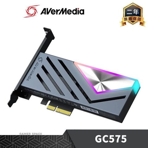 【南紡購物中心】 AVerMedia 圓剛 Live Gamer HDMI 2.1 PCIe 擷取卡 GC575