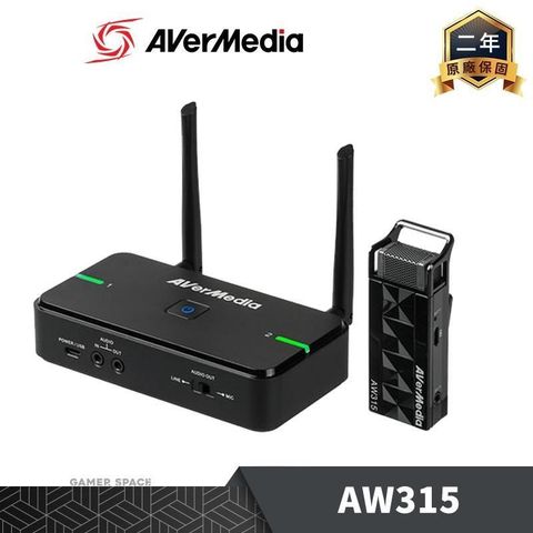 【南紡購物中心】 AVerMedia 圓剛 2.4GHz 無線 單麥克風組 AW315