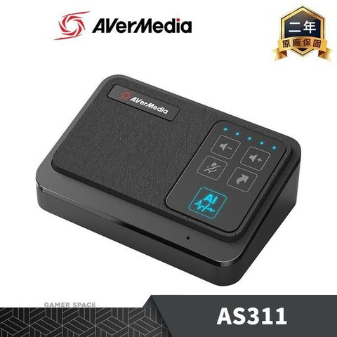 【南紡購物中心】 AVerMedia 圓剛 智慧微型會議電話揚聲器 AS311
