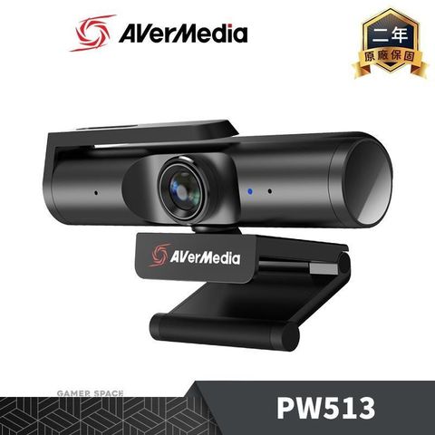 【南紡購物中心】 AVerMedia 圓剛 極致 4K UHD網路攝影機 PW513