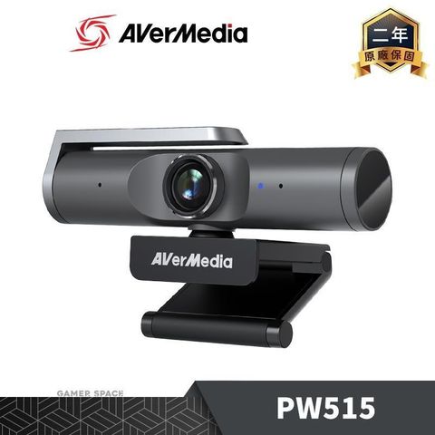 【南紡購物中心】 AVerMedia 圓剛 4K 自動對焦 AI網路攝影機 PW515