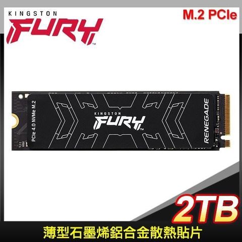 【南紡購物中心】 送金士頓 魔鬼剋星 滑鼠墊(送完為止)+斜背胸包Kingston 金士頓 FURY Renegade 2TB PCIe 4.0 NVMe M.2 SSD