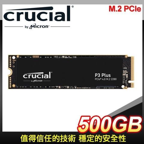 【南紡購物中心】 Micron 美光 Crucial P3 PLUS 500GB M.2 PCIe 4.0 SSD固態硬碟(讀:4700M/寫:1900M)
