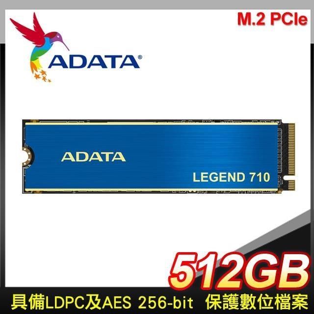 ADATA 威剛 【南紡購物中心】   LEGEND 710 512G M.2 PCIe SSD固態硬碟