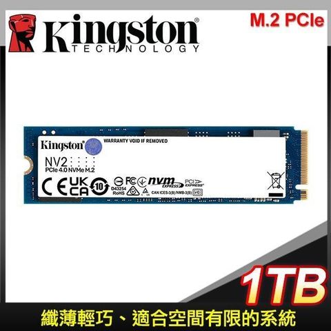 【南紡購物中心】 Kingston 金士頓 NV2 1TB M.2 PCIe SSD固態硬碟【三年保】