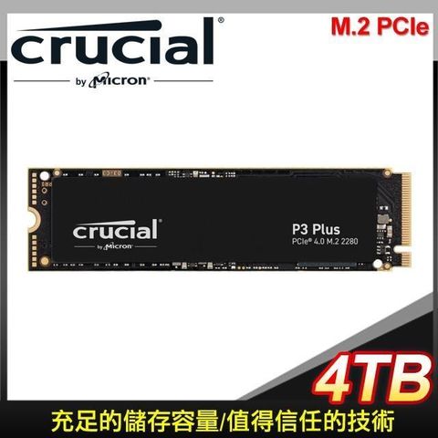【南紡購物中心】 Micron 美光 Crucial P3 PLUS 4TB M.2 PCIe 4.0 SSD固態硬碟