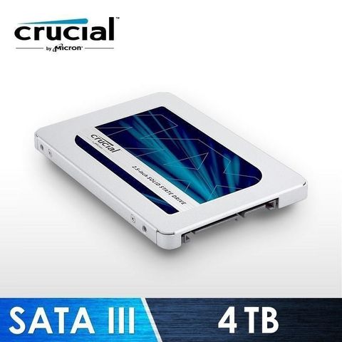 【南紡購物中心】 【美光】Micron Crucial MX500 4TB SATAⅢ 固態硬碟
