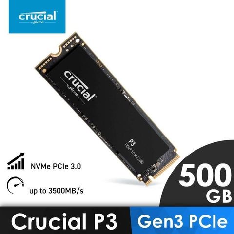 美光 Micron Crucial【P3】500G NVMe PCIe M.2 SSD 固態硬碟