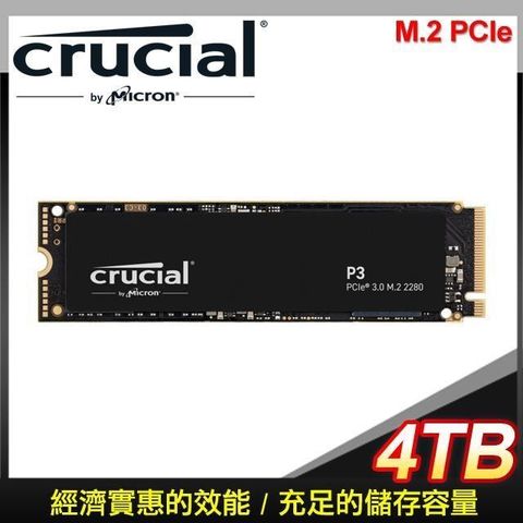 【南紡購物中心】 Micron 美光 Crucial P3 4TB M.2 PCIe SSD固態硬碟