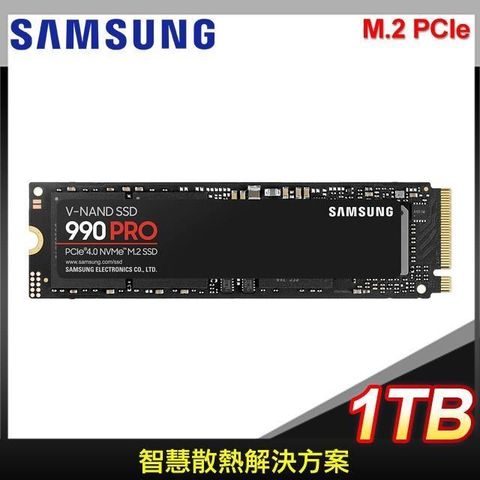 【南紡購物中心】 Samsung 三星 990 PRO 1TB PCIe 4.0 NVMe M.2 SSD(台灣代理商貨)