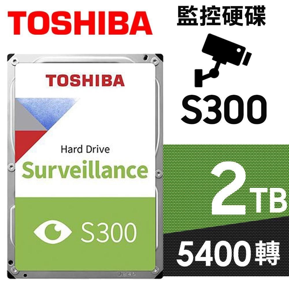 TOSHIBA 東芝 【S300】2TB 3.5吋 AV影音監控硬碟(HDWT720UZSVA)