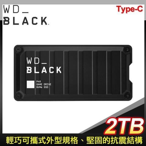 【南紡購物中心】 WD 威騰 黑標 P40 Game Drive SSD 2TB 電競外接式SSD