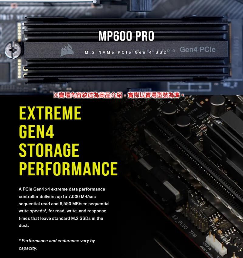 CORSAIR 海盜船MP600 PRO 2TB PCIe Gen4x4 M.2 SSD - PChome 24h購物