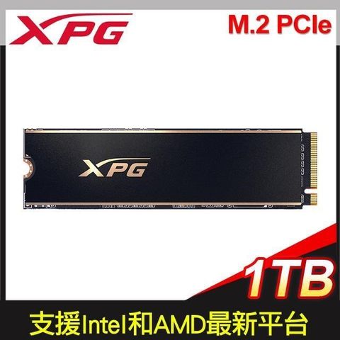 【南紡購物中心】 ADATA 威剛 XPG GAMMIX S70 PRO 1TB PCIe 4.0 Gen4x4 M.2 SSD固態硬碟
