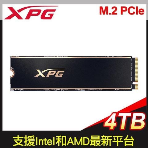 【南紡購物中心】 ADATA 威剛 XPG GAMMIX S70 PRO 4TB PCIe 4.0 Gen4x4 M.2 SSD固態硬碟