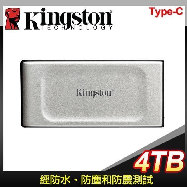 Kingston 金士頓 【南紡購物中心】 送 魔鬼剋星 滑鼠墊(送完為止)  XS2000 4TB TYPE-C 外接式行動固態硬碟SSD (SXS2000/4000G)