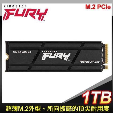 Kingston 金士頓 FURY Renegade 1TB PCIe 4.0 NVMe M.2 SSD