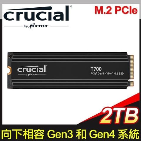 【南紡購物中心】 Micron 美光 Crucial T700 2TB PCIe 5.0 NVMe SSD《附散熱片》