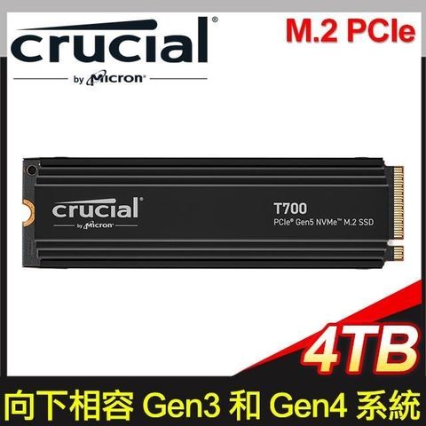 【南紡購物中心】 Micron 美光 Crucial T700 4TB PCIe 5.0 NVMe SSD《附散熱片》
