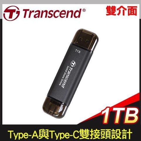 【南紡購物中心】 Transcend 創見 ESD310C 1TB USB Type-A/Type-C雙介面 外接SSD行動固態硬碟