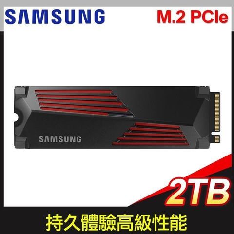 【南紡購物中心】 Samsung 三星 990 PRO 含散熱片 2TB NVMe M.2 2280 PCIe SSD(MZ-V9P2T0CW)
