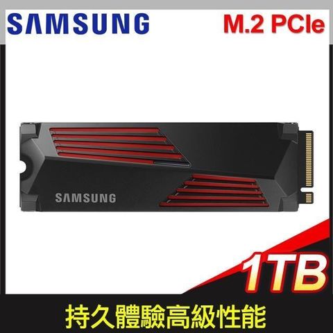 【南紡購物中心】 Samsung 三星 990 PRO 含散熱片 1TB NVMe M.2 2280 PCIe SSD(MZ-V9P1T0CW)