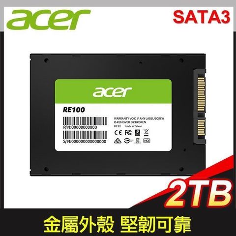 【南紡購物中心】 ACER 宏碁 RE100 2TB 2.5吋 SSD固態硬碟