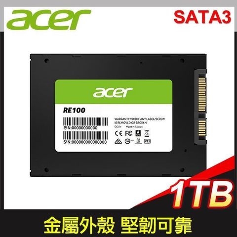 【南紡購物中心】 ACER 宏碁 RE100 1TB 2.5吋 SSD固態硬碟