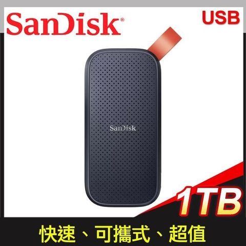 【南紡購物中心】 SanDisk E30 1TB Extreme 行動固態硬碟 Portable SSD(G26)