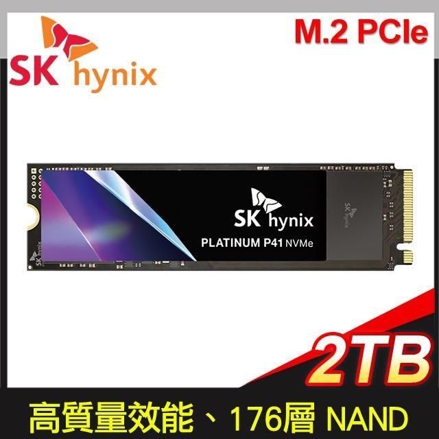 SK hynix 海力士Platinum P41 2TB M.2 PCIe 4.0 NVMe SSD【五年保