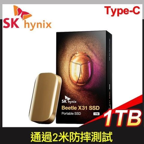 【南紡購物中心】 SK hynix 海力士 Beetle X31 1TB Portable SSD 行動固態硬碟