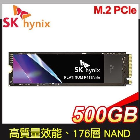 【南紡購物中心】 SK hynix 海力士 Platinum P41 500G M.2 PCIe 4.0 NVMe SSD【五年保】