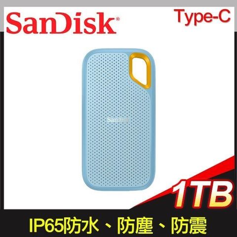 【南紡購物中心】 SanDisk E61 1TB Extreme Portable SSD Type-C 外接SSD固態硬碟《天藍》