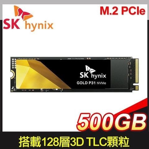 【南紡購物中心】 SK hynix 海力士 Gold P31 500G M.2 PCIe 3.0 NVMe SSD【五年保】