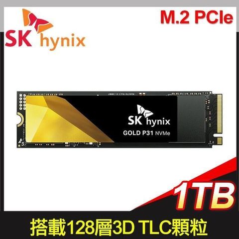 【南紡購物中心】 SK hynix 海力士 Gold P31 1TB M.2 PCIe 3.0 NVMe SSD【五年保】