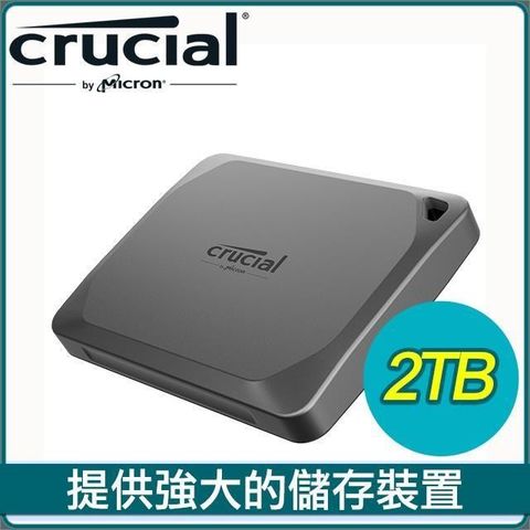 【南紡購物中心】 Micron 美光 Crucial X9 Pro 2TB U3.2 Type C外接式SSD