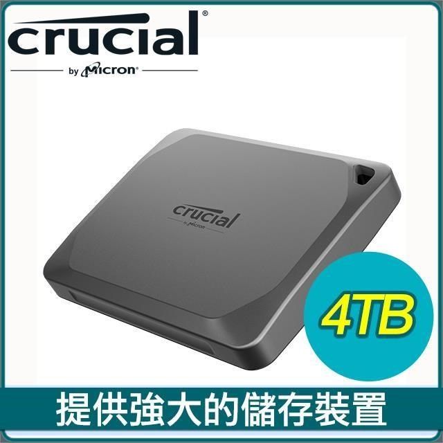 Micron Crucial X9 Pro的價格推薦- 2024年4月| 比價比個夠BigGo