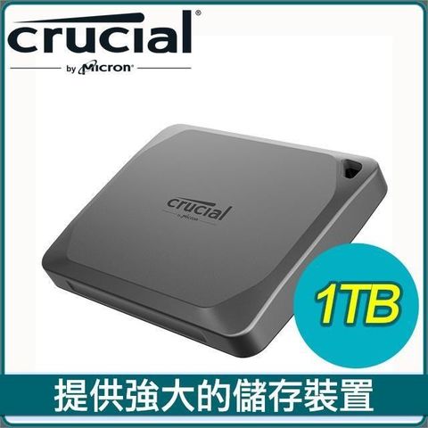 【南紡購物中心】 Micron 美光 Crucial X9 Pro 1TB U3.2 Type C外接式SSD