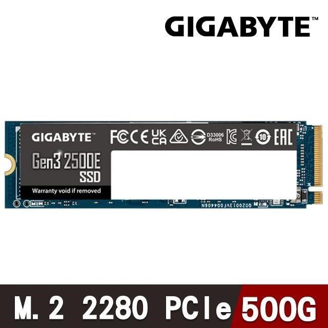 GIGABYTE 技嘉 【南紡購物中心】 2500E 500G Gen3 固態硬碟 (G325E500G)