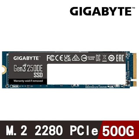 【南紡購物中心】 【技嘉 GIGABYTE】2500E 500G Gen3 固態硬碟 (G325E500G)