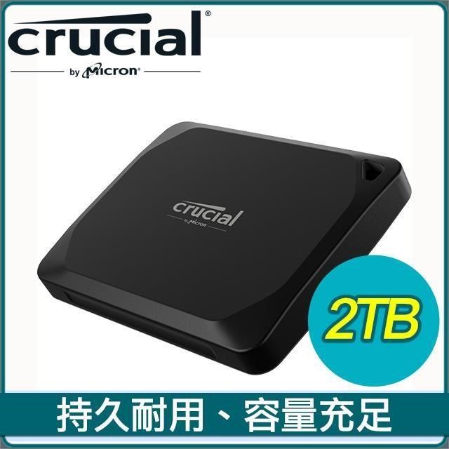 Micron 美光 【南紡購物中心】   Crucial X10 Pro 2TB U3.2 Type C外接式SSD