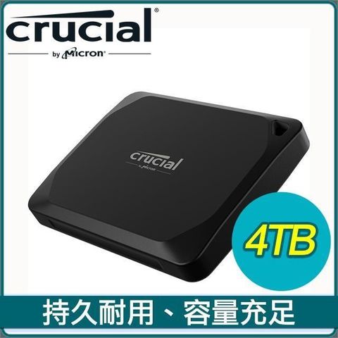 【南紡購物中心】 Micron 美光 Crucial X10 Pro 4TB U3.2 Type C外接式SSD
