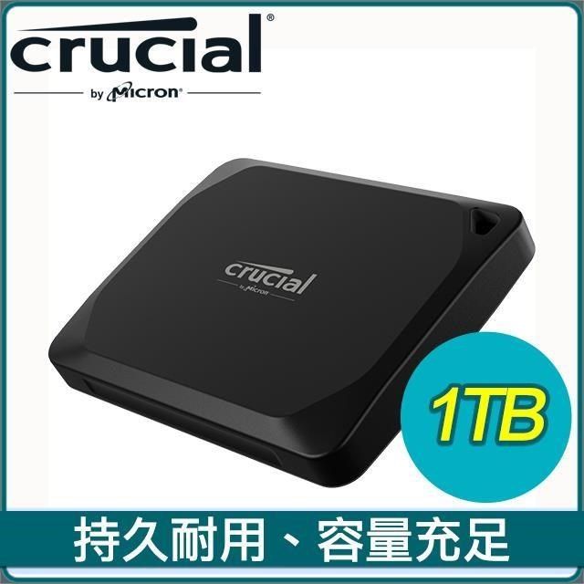 Micron 美光 【南紡購物中心】   Crucial X10 Pro 1TB U3.2 Type C外接式SSD