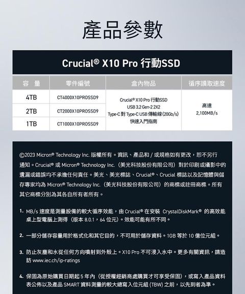 Crucial X10 Pro 1TB USB-C External SSD Black CT1000X10PROSSD9