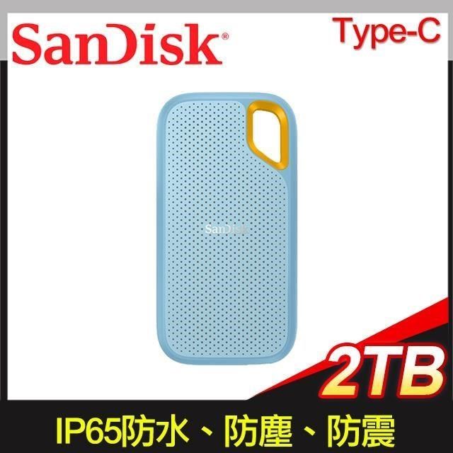 SanDisk 晟碟 【南紡購物中心】  E61 2TB Extreme Portable SSD Type-C 外接SSD固態硬碟《天藍》