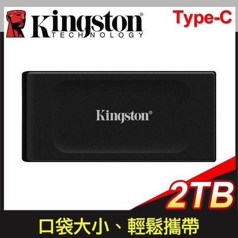 【南紡購物中心】 送金士頓 魔鬼剋星 滑鼠墊(3/15~4/30)Kingston 金士頓 XS1000 2TB TYPE-C 外接式行動固態硬碟SSD (SXS1000/2000G)