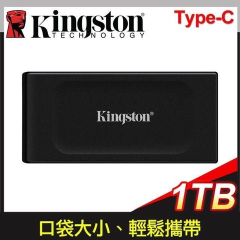 【南紡購物中心】 Kingston 金士頓 XS1000 1TB TYPE-C 外接式行動固態硬碟SSD (SXS1000/1000G)