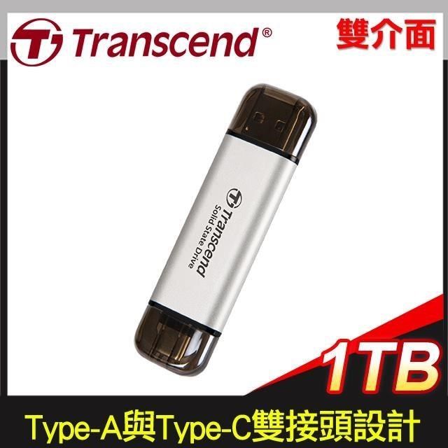 Transcend 創見 【南紡購物中心】   ESD310S 1TB USB Type-A/Type-C雙介面 外接SSD行動固態硬碟