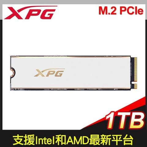 【南紡購物中心】 ADATA 威剛 XPG GAMMIX S70 PRO 1TB PCIe 4.0 Gen4x4 M.2 SSD固態硬碟《白》