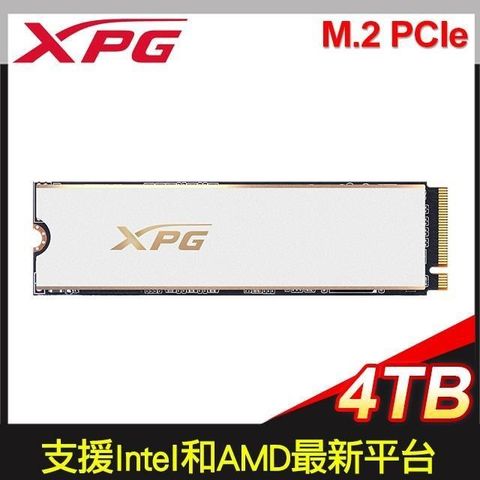 【南紡購物中心】 ADATA 威剛 XPG GAMMIX S70 PRO 4TB PCIe 4.0 Gen4x4 M.2 SSD固態硬碟《白》